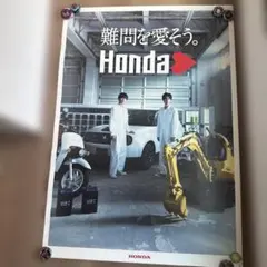 希少ホンダハート×キンプリグッズ　非売品特大ポスター King ＆ Prince 2026年最新】honda キンプリ ポスターの人気アイテム - メルカリ
