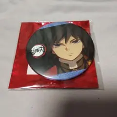 ふ*ふ様 鬼滅の刃　缶バッジ　義勇