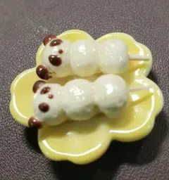 Item thumbnail for item 20b5c43a-6ade-4821-a33a-aaa6f51cc53f