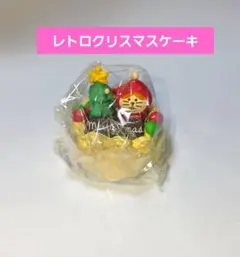 デコレ コンコンブル レトロクリスマスケーキ 新品未開封 匿名配送