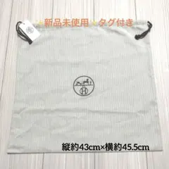 2026年最新】エルメス巾着袋の人気アイテム - メルカリ