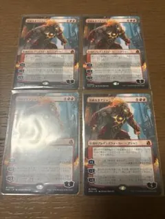 MTG 容赦なきアジャニ 反逆の先導者、チャンドラ 各4枚セット　日拡張　美品