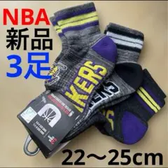 レイカーズ キッズ