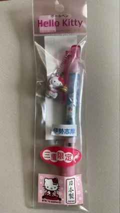 ご当地キティ　三重限定　ボールペンのサムネイル