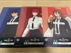 一番くじ　劇場版　チェンソーマン　レゼ篇　H賞　クリアポスター　公安セット