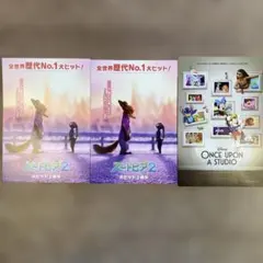 ズートピア　ウィッシュ　入場者特典