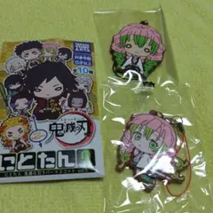 鬼滅の刃にとたん