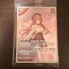 ホロライブさくらみこ1stAnniversary Celebration Set - メルカリ