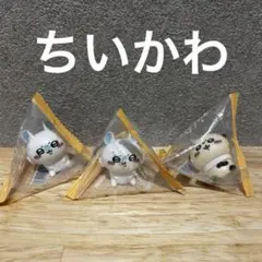 ちいかわ インテリアミニフィギュア 3種セット　モモンガ　ラッコ