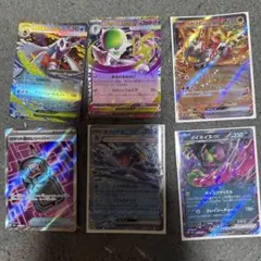 まとめ SR1枚 Rr5枚