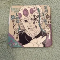 鬼滅の刃 原画展 アートコースター 第3弾