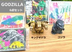 ゴジラ　キングギドラ　ソフビパペットマスコット　指人形のサムネイル