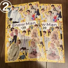 ②スノ　Snow Man 会報 #20 5thANNIVERSARY　未開封付録