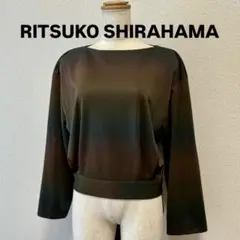 RITSUKO SHIRAHAMA グラデーション長袖トップス