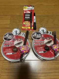 K-Palette 1DAY TATTOO アイライナー 色々セットのサムネイル