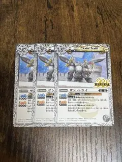 Item thumbnail for item 1036293d-29cc-4193-8712-c79da723a51d