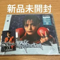 Handz In My Pocket FC盤 大平祥生