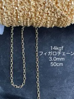 mochoco様 リクエスト 4点 まとめ商品