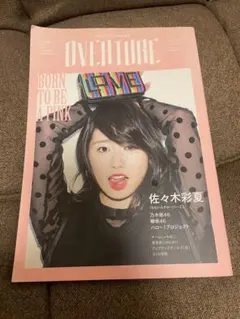 OVERTURE No.007 佐々木彩夏 ももいろクローバーZ