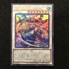 61.⭐️限定【三英の相剣師 1枚】遊戯王 OCG デュエル Vジャンプ1月号