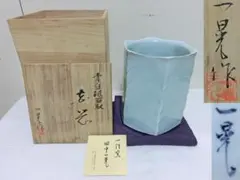 ☆田中一晃 作☆一位窯☆未使用☆青白磁面取彫文様☆高級花瓶☆定価230.000円 ☆田中一晃 作☆一位窯☆未使用☆青白磁面取