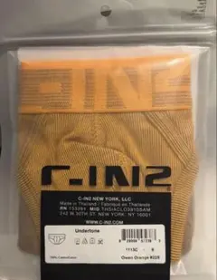 C-IN2 Undertone オレンジ ブリーフ S