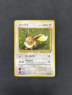 2026年最新】ポケモンカード旧裏面 第4弾ロケット団の人気アイテム