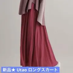 新品タグ付き★ Utao サテンタックギャザースカート ピンク　ウタオ