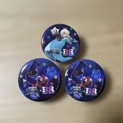 スーパーマリオギャラクシー 31 缶バッジ 3個セット　まとめ　サーティワン