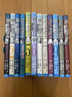 デスノート 全巻セット