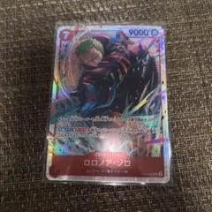 ワンピースカード エッグヘッドクライシス ゾロ SR