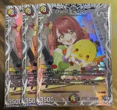 2026年最新】ハンプティルピア トレジャーの人気アイテム - メルカリ