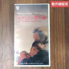 Item thumbnail for item ffe02543-f72b-49c6-9d32-b23f02935b66