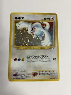 ルギア」LV.45 レア☆ ポケカ neo1弾【金、銀、新世界へ…】（旧裏