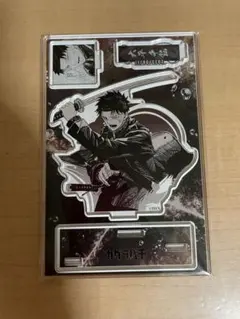 Item thumbnail for item 4dd8c936-9789-4996-99e2-4bedc9071bd5