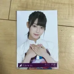 乃木坂46 生写真 ヨリ