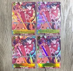 シャーロット・フランぺ R パラレル EB01-056