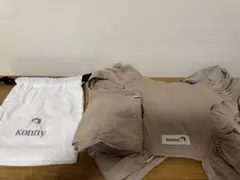 【konny】抱っこひも Sサイズ ベージュ