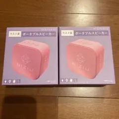 NIZIUスピーカー２つ NiziUくじのスピーカー | 散財の日々…