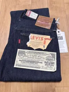 リーバイス1954モデル　復刻