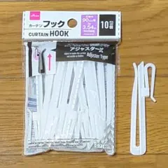조절기가 달린 새 커튼 후크 10