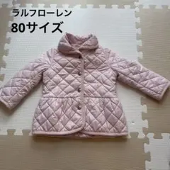 ✨ラルフローレン✨キルティング　ジャケット　80サイズ