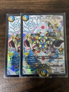 2025年最新】ドレミ団の光魂go!の人気アイテム - メルカリ