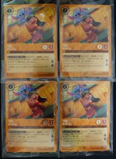 ロルカナ プロモ