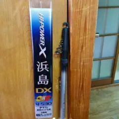 【カゴ遠投】SHIMANO HI-POWER X 浜島DX 4-530PTS カゴ遠投】SHIMANO HI-POWER X 浜島DX 4-530PTS