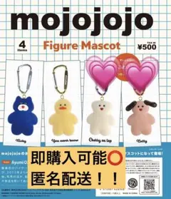 mojojojo フィギュアマスコット　vol.1 2点セット