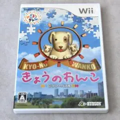 ジグソーパズル きょうのわんこ - Wii