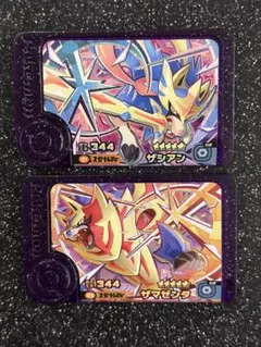 ポケモンフレンダ　スーパートレジャー　ザシアン　ザマゼンタ