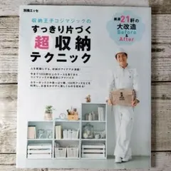 Item thumbnail for item 71ef14cb-70a0-4f50-900f-9064576865f2