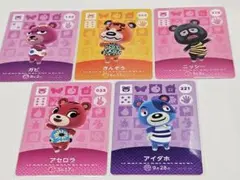 どうぶつの森　あつ森　amiiboカード　コグマまとめ売り